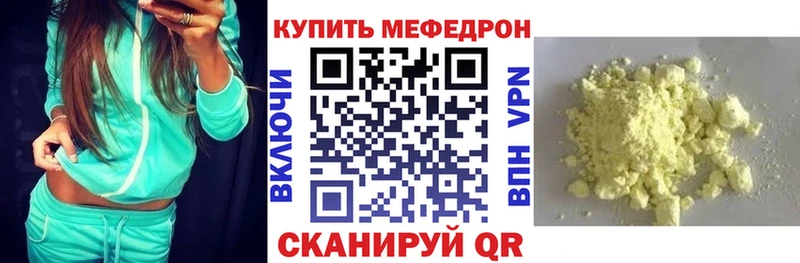 Купить наркотик аптеки Владивосток АМФЕТАМИН  Гашиш  ссылка на мегу как войти  APVP 