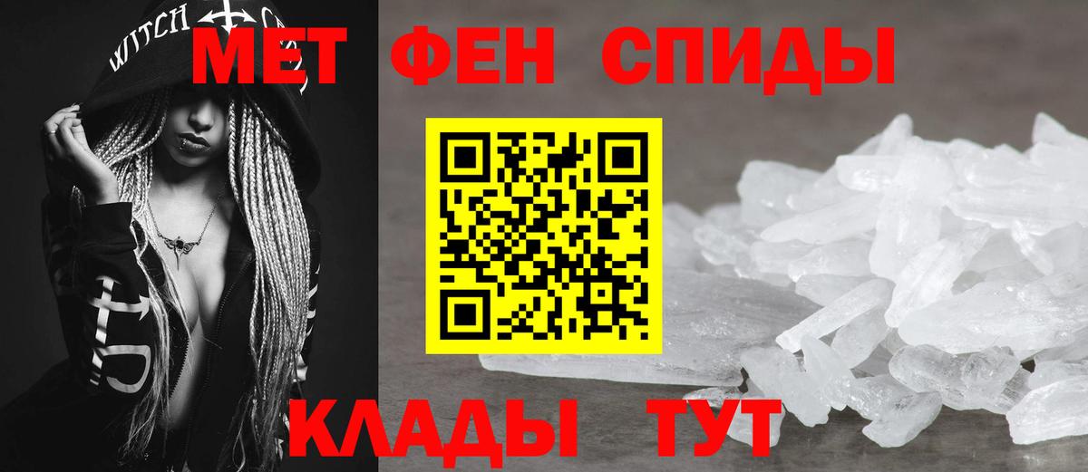 Владивосток  АМФЕТАМИН Premium  Амфетамин  Вход с VPN 
