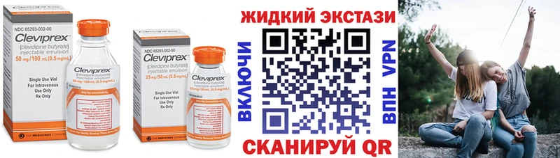 Бутират BDO  Владивосток 