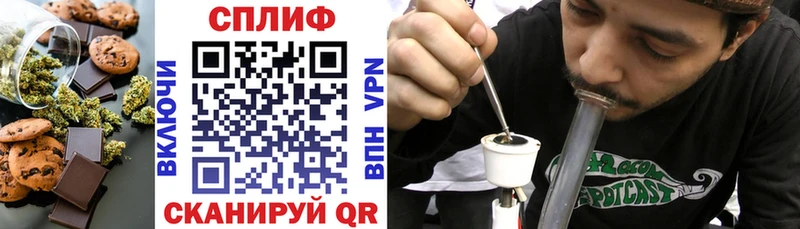 наркота  мега   Печенье с ТГК конопля  Владивосток 