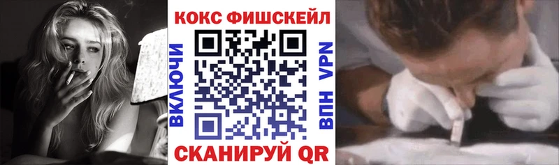 Cocaine Колумбийский  где купить наркоту  Владивосток 