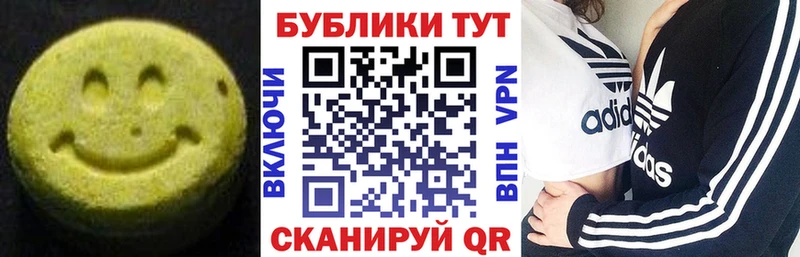 где найти   Владивосток  Экстази 300 mg 