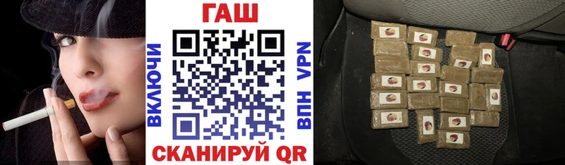 hydra tor  наркошоп  shop состав  ГАШИШ хэш  Владивосток 