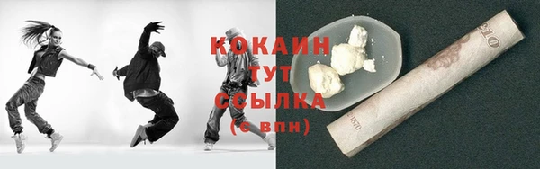 кокаин колумбия Алексеевка