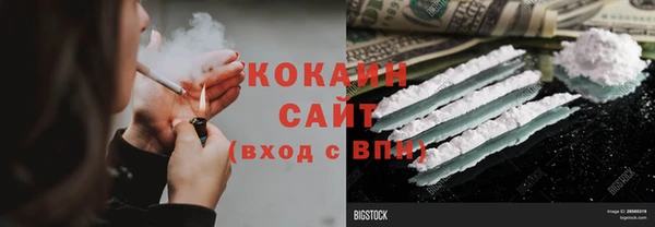 кокаин Алзамай