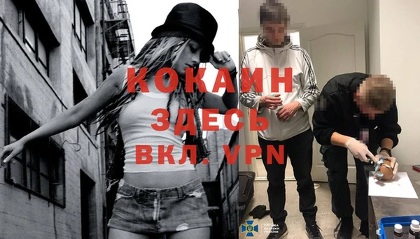 кокаин колумбия Алексеевка