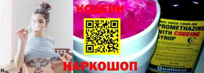 синтетический гашиш Донецк
