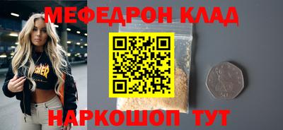 каннабис Донской