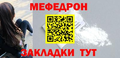 синтетический гашиш Донецк