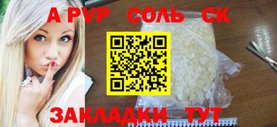 синтетический гашиш Донецк