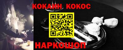 каннабис Донской