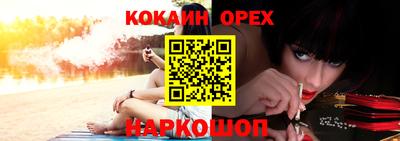 синтетический гашиш Донецк