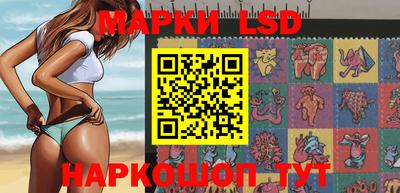 синтетический гашиш Донецк