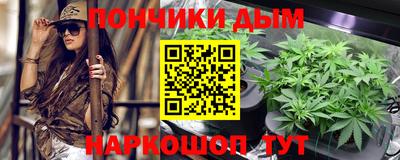 каннабис Донской