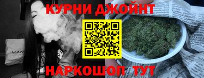 соль курить ск Заводоуковск