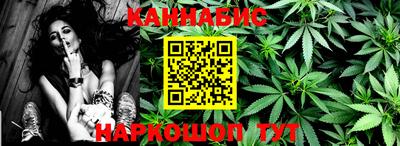 синтетический гашиш Донецк
