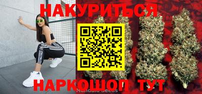 каннабис Донской