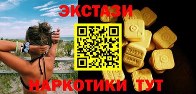 соль курить ск Заводоуковск