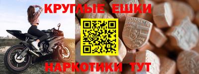синтетический гашиш Донецк