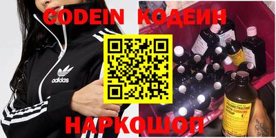 каннабис Донской