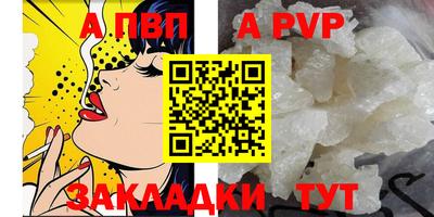 каннабис Донской