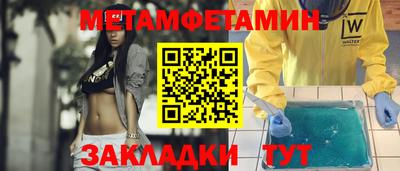 синтетический гашиш Донецк