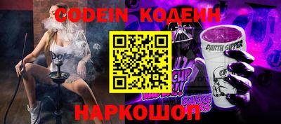 соль курить ск Заводоуковск