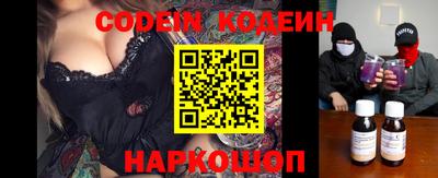 синтетический гашиш Донецк