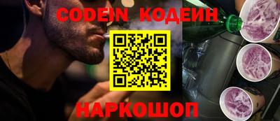 герыч Заволжье