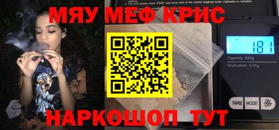 соль курить ск Заводоуковск
