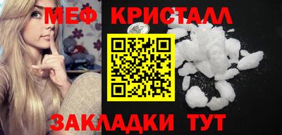 синтетический гашиш Донецк