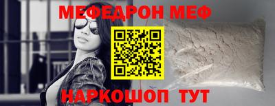 синтетический гашиш Донецк