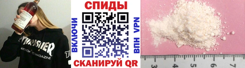 Метамфетамин Methamphetamine  Владивосток 