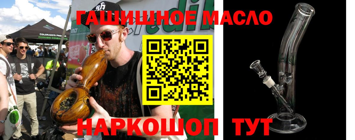 Дистиллят ТГК концентрат  Вход с VPN  ссылка на мегу онион  Владивосток 