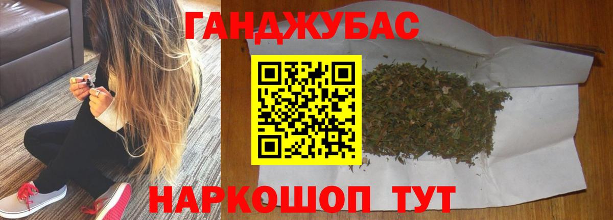 Владивосток  Каннабис марихуана  МАРИХУАНА VHQ  Вход с VPN 